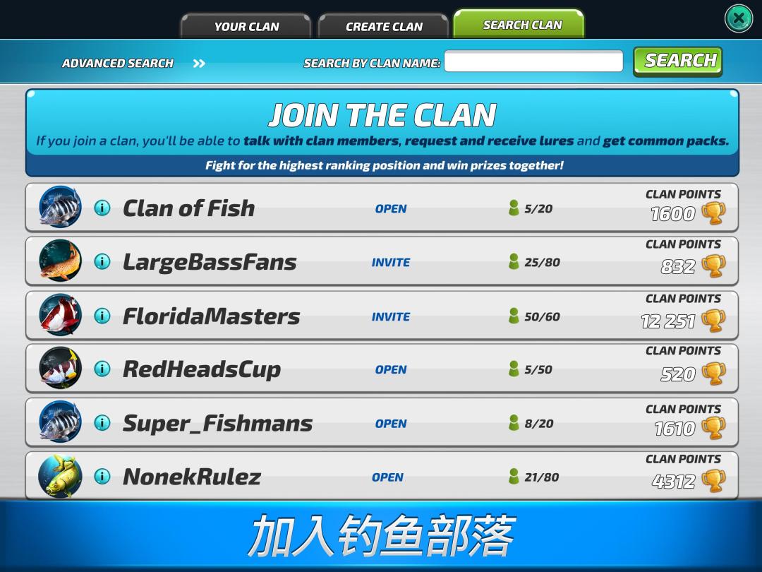 Fishing Clash: 3D游戏截图