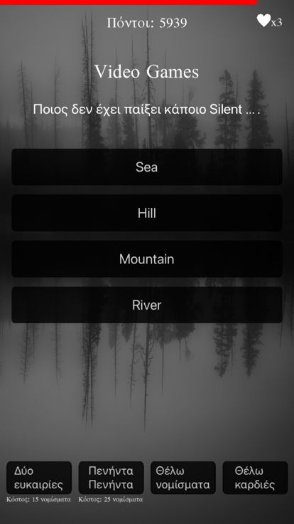 Gloomy Gentlemen The Quiz Game游戏截图