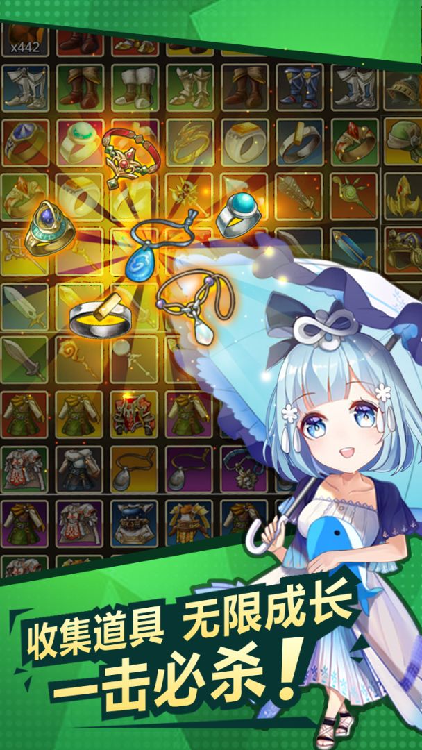 地牢幸存者游戏截图