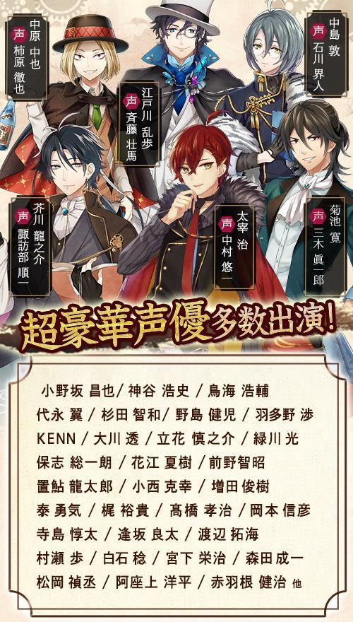 文豪与炼金术师游戏截图