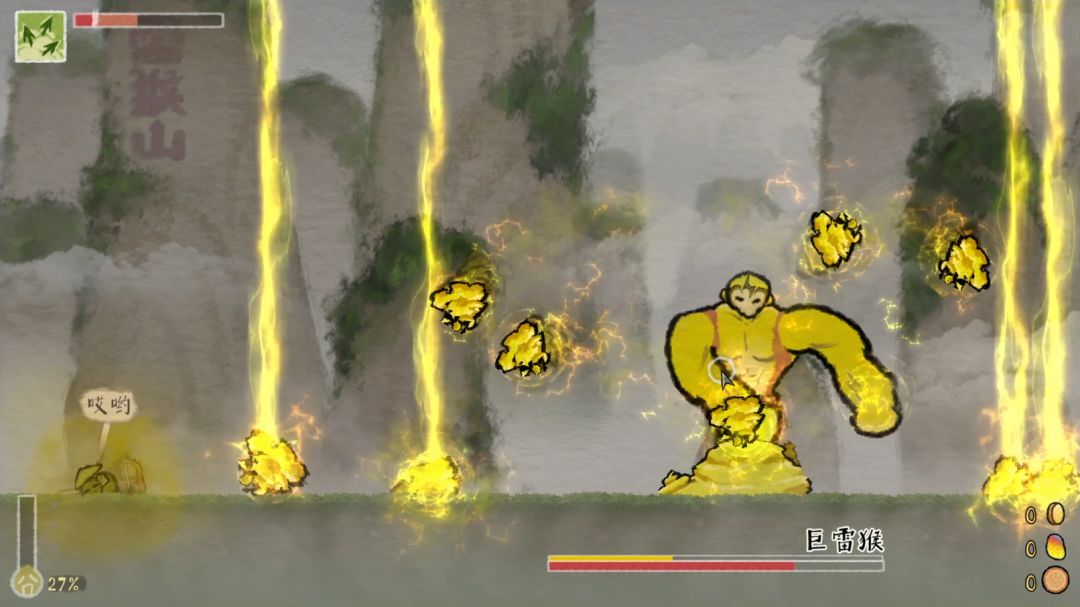 黄老饼梦游惊奇游戏截图