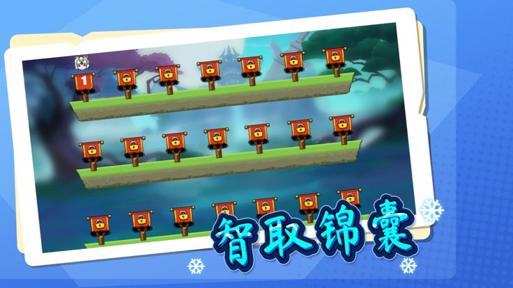 这个修仙有点难游戏截图