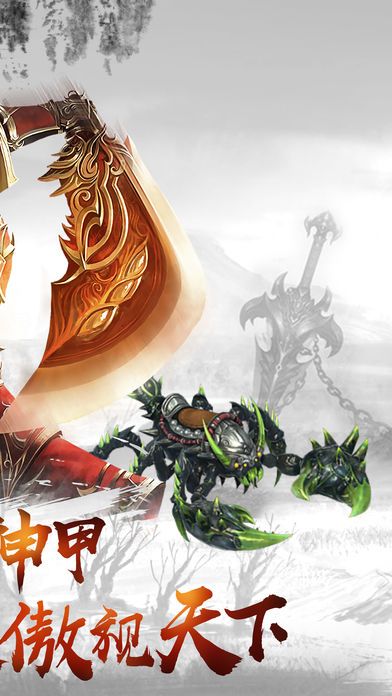 微变传奇-自由PK激情爆装游戏截图