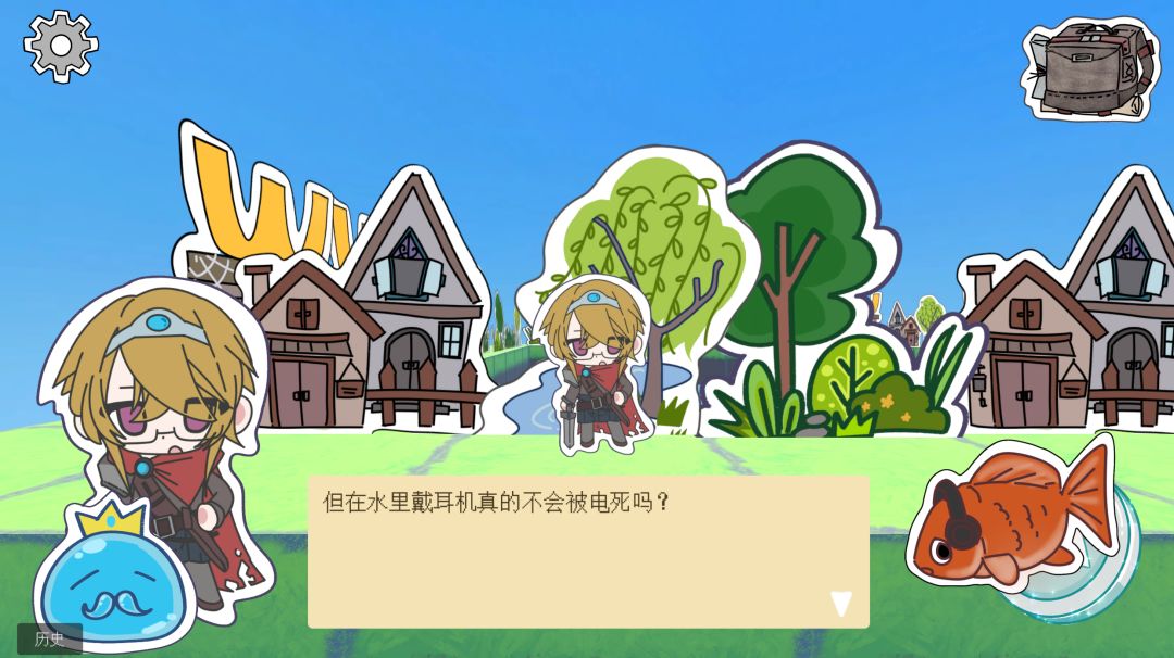 勇者历险记游戏截图