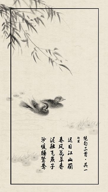 子曰诗云游戏截图