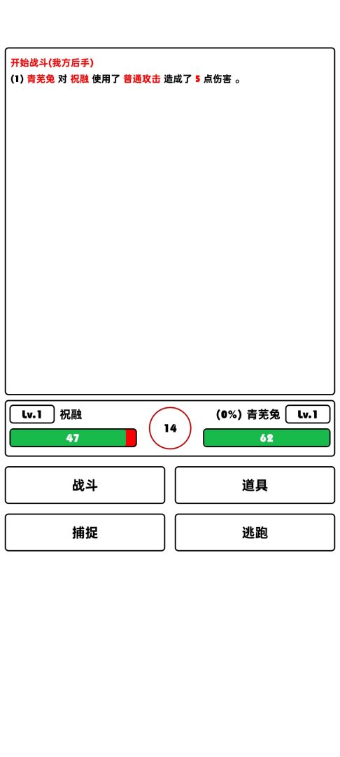 山海寻梦游戏截图