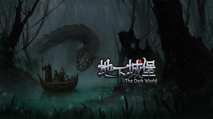 Dungeon Survivor 封面