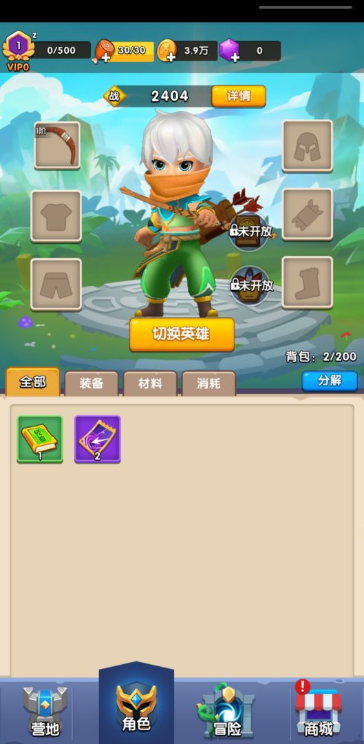 幻想小勇士游戏截图