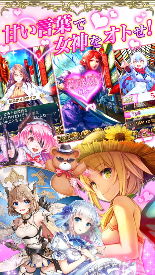 ロストクルセイド游戏截图