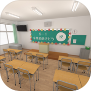 脱出ゲーム 卒業 〜思い出を振り返るひととき〜icon