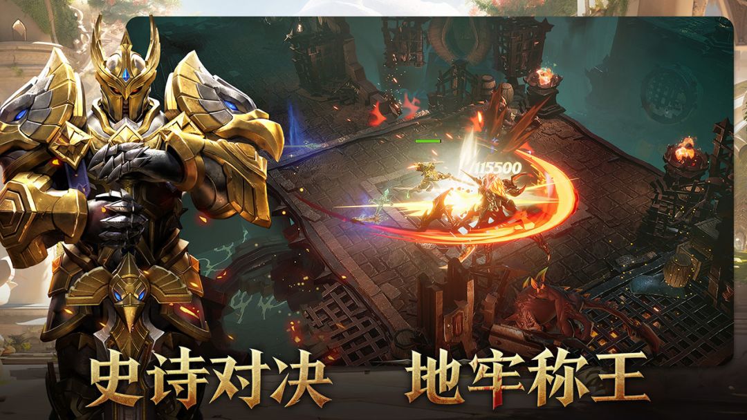 地牢猎手6游戏截图