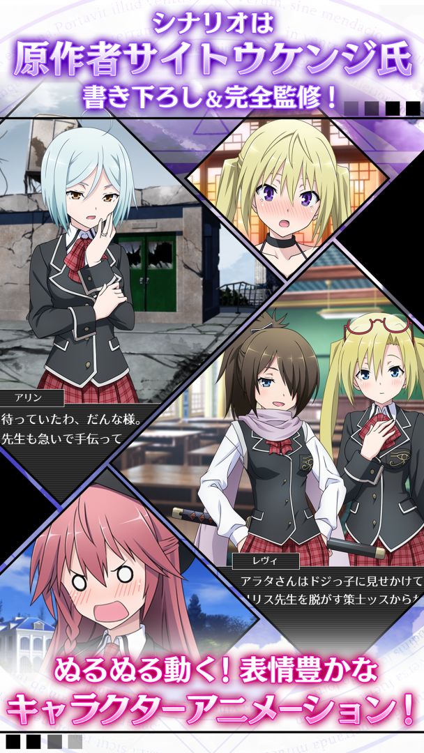 七人魔法使游戏截图