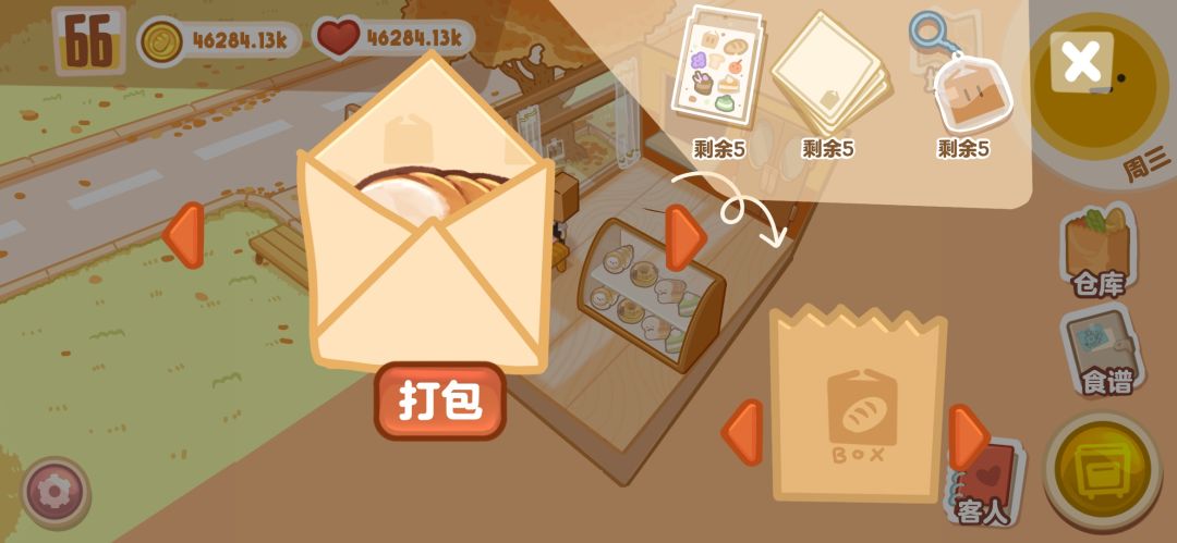 盒子面包坊游戏截图