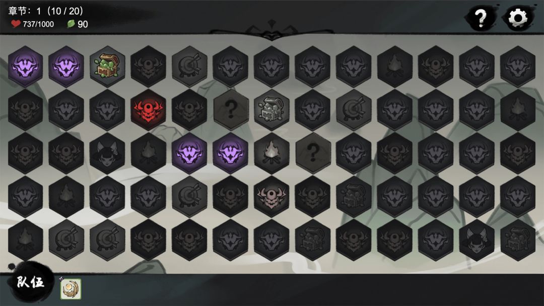 九霄风云录游戏截图