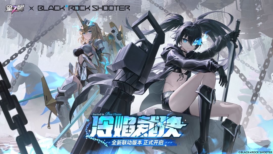 星之翼游戏截图