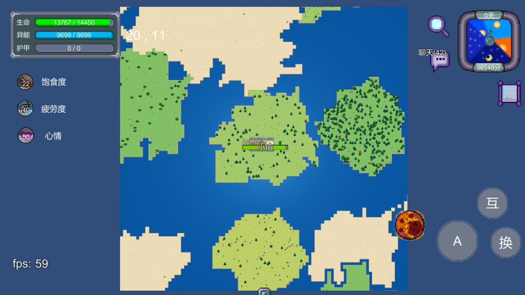 怪物狂潮游戏截图