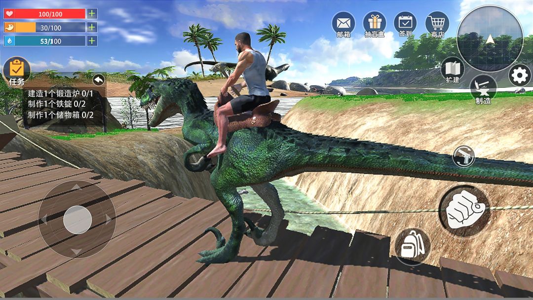 远古大陆生存游戏截图