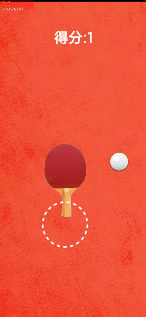 超级乒乓游戏截图