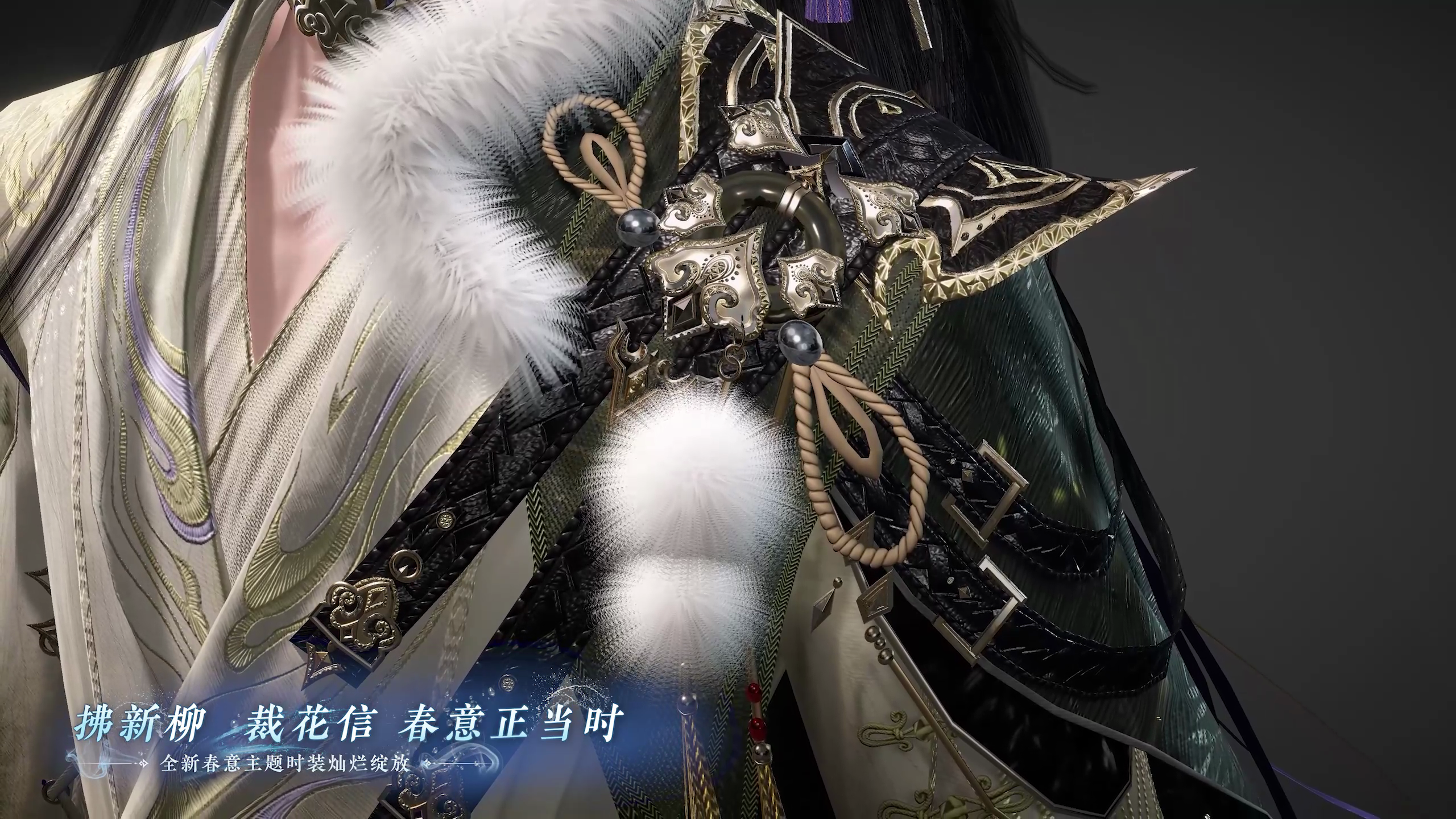 全新战令时装【山青见雨】优雅登