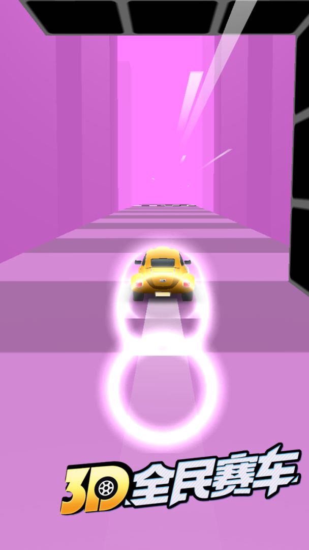 3D全民赛车游戏截图