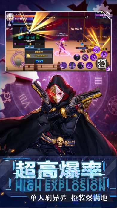 噬魂online-地城觉醒,勇士归来游戏截图