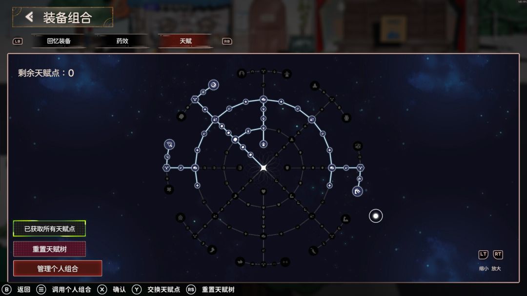 梦境回响游戏截图