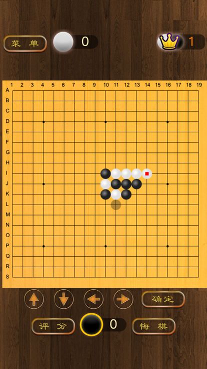 围棋博弈游戏截图