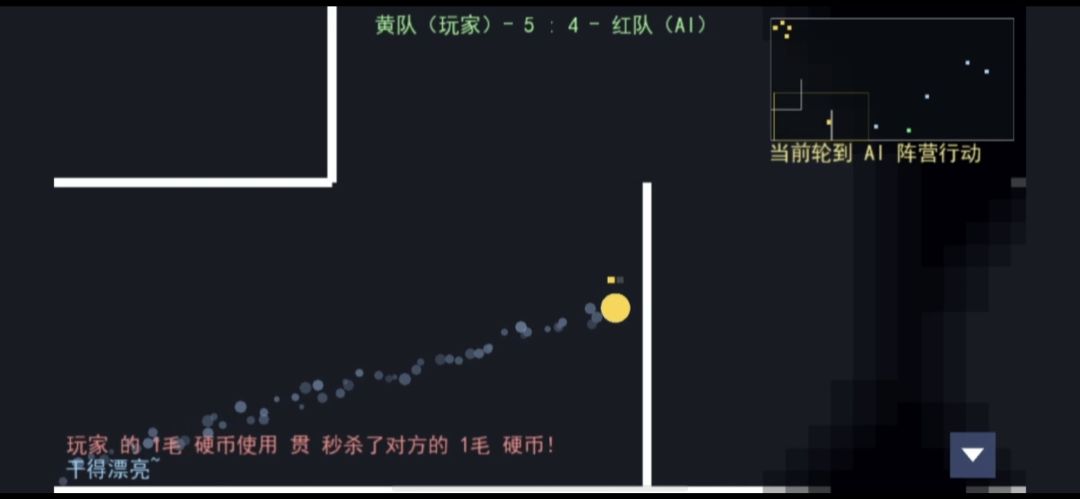 BouncoinSimple游戏截图