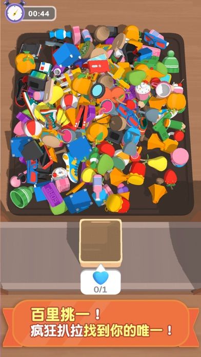 就是要整整齐齐游戏截图