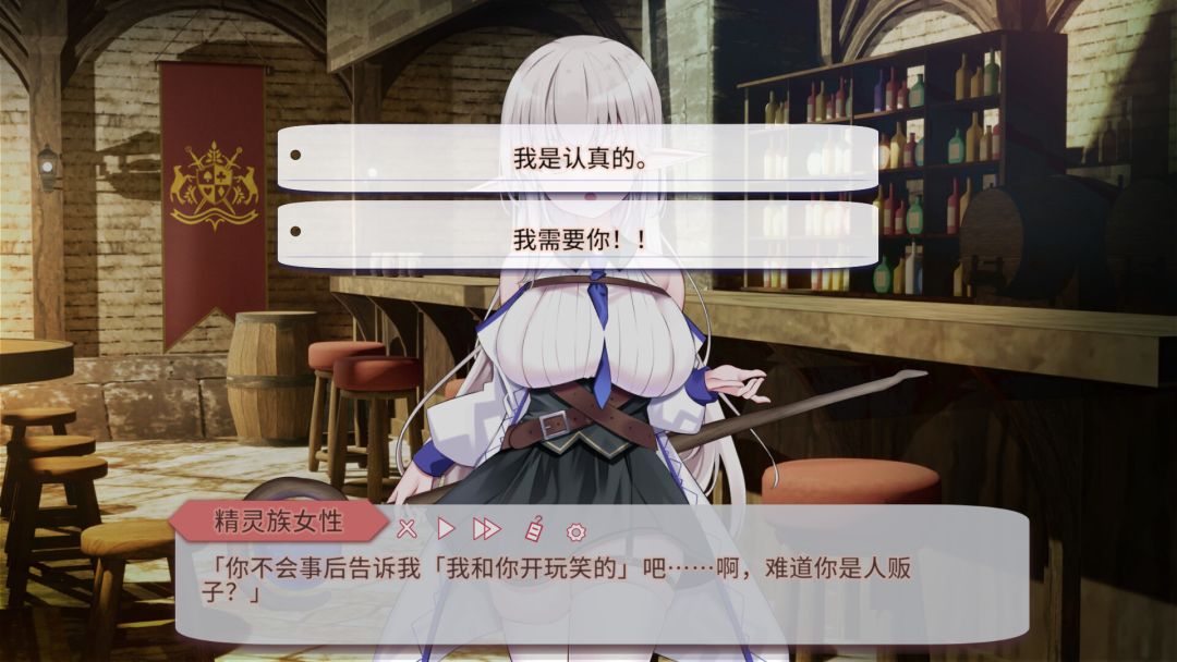 不知何故独来独往的玛蒂尔达小姐游戏截图