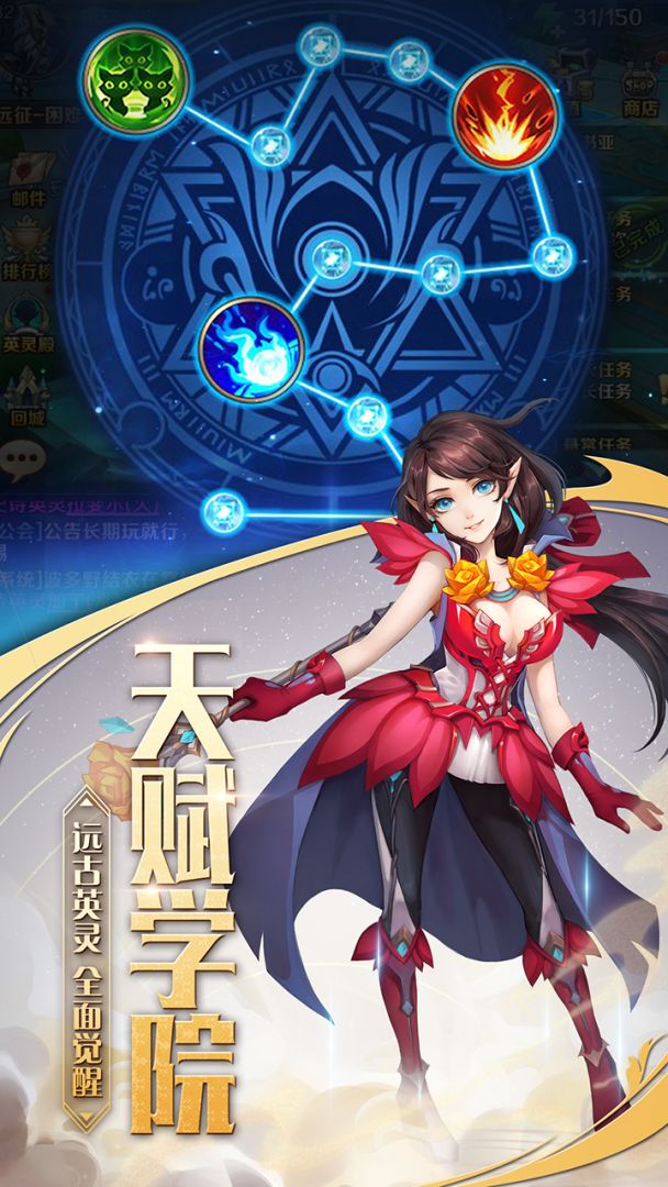 最终契约游戏截图