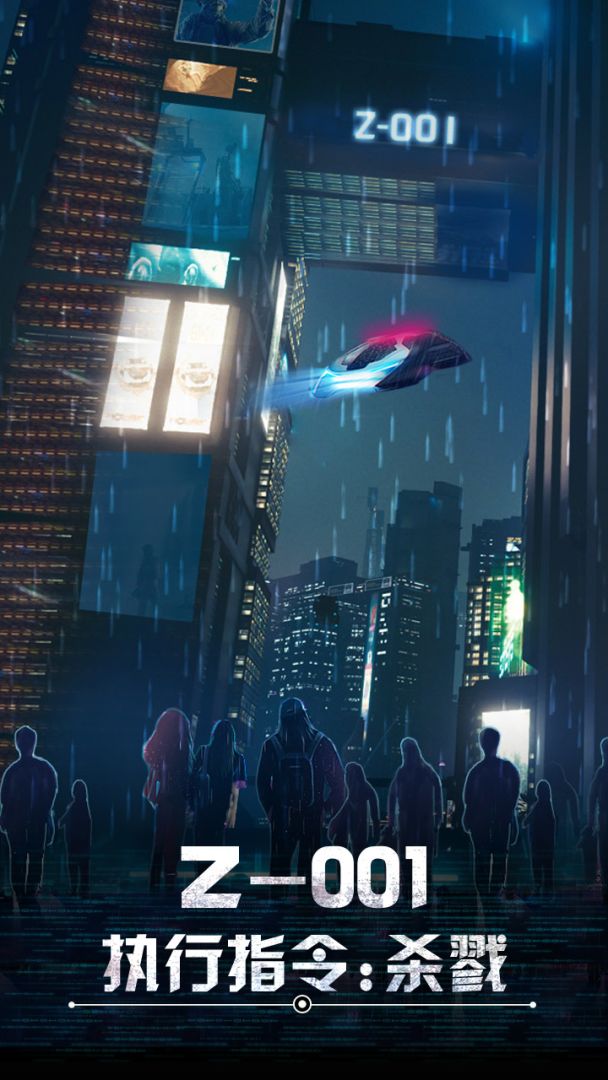 重生为人.忒修斯游戏截图