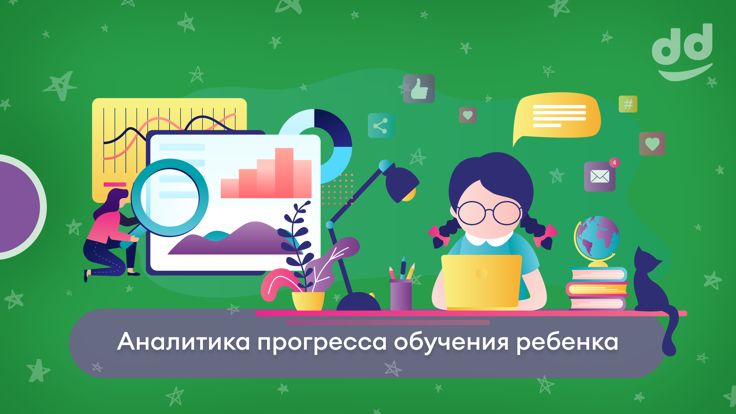 Mikiddo Азбука游戏截图