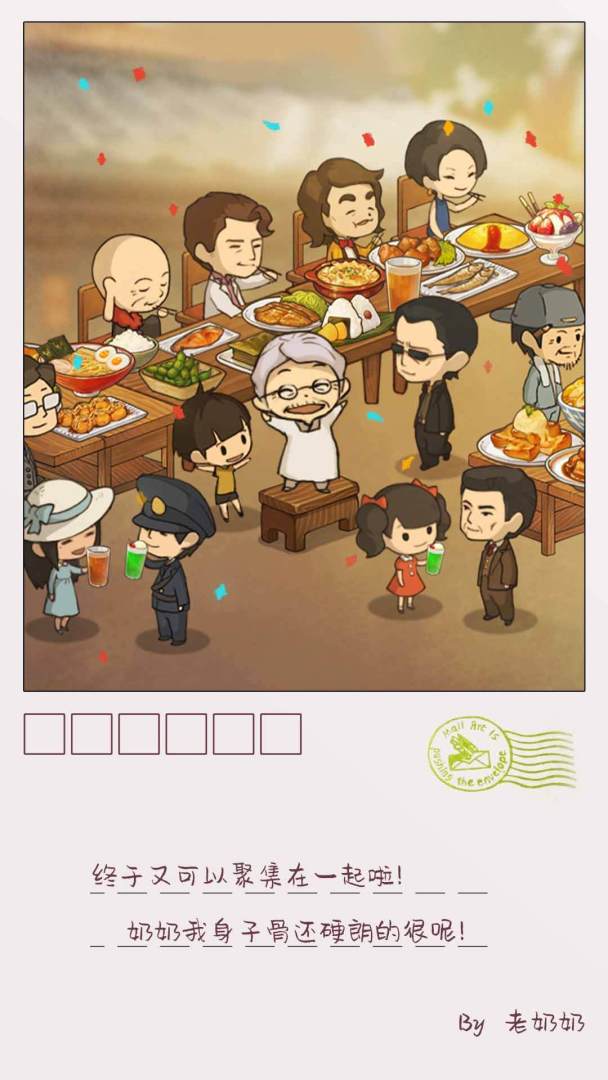 众多回忆的食堂故事2游戏截图