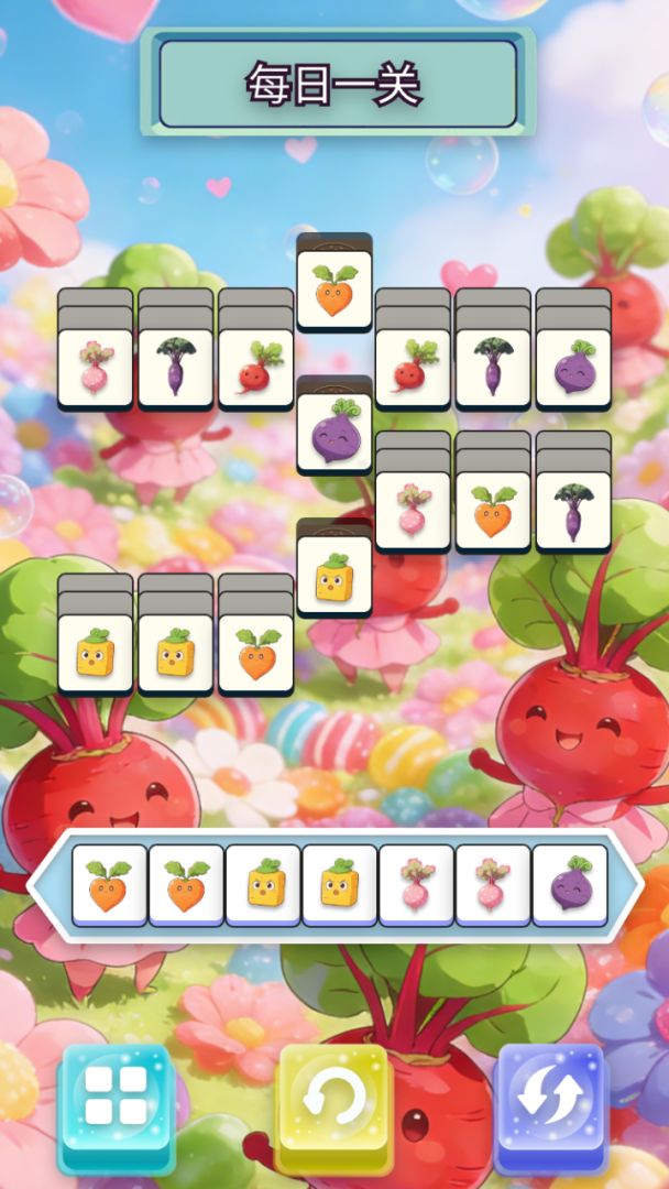 甜美甜菜合集游戏截图