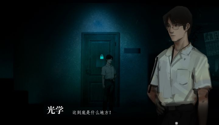 鬼哭岭截图