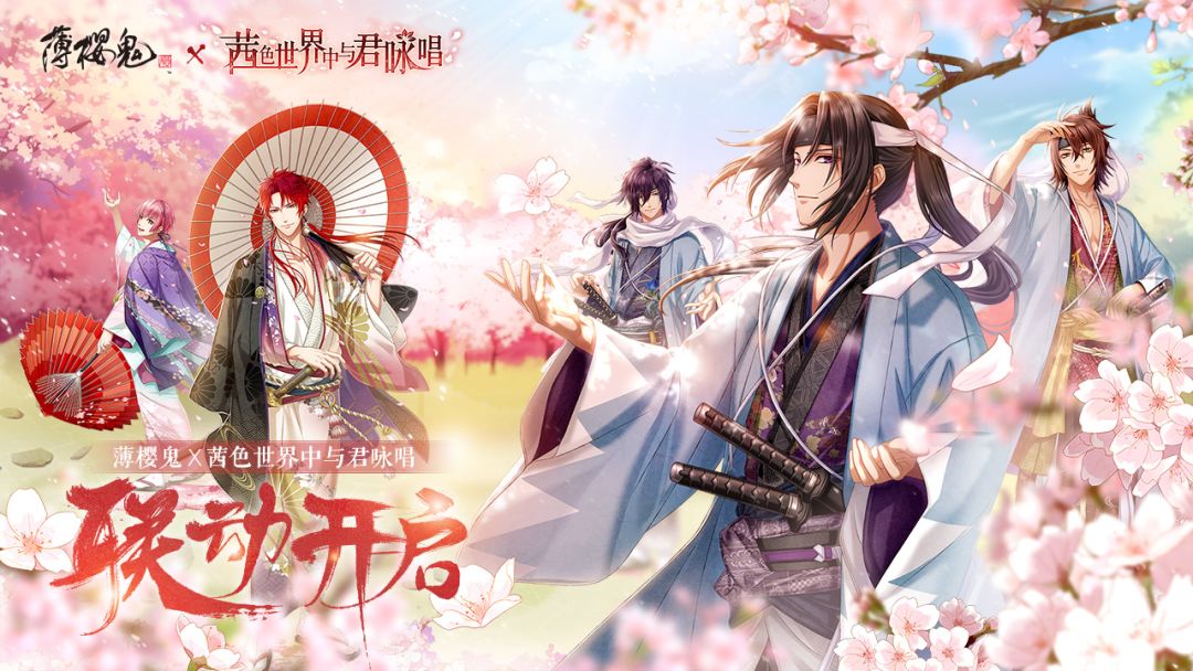 茜色世界中与君咏唱游戏截图