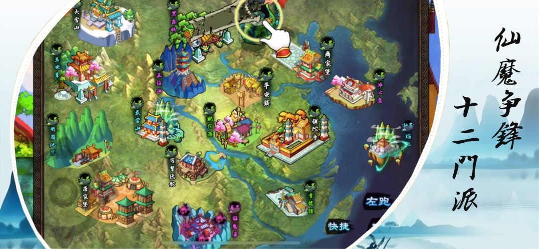 英雄坛说 - X游戏截图