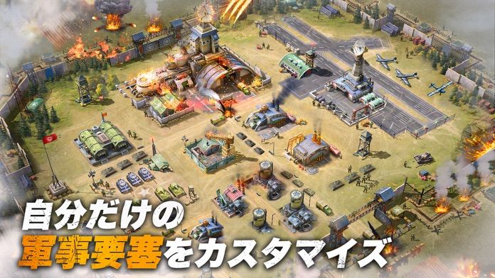 WARPATH-武装都市-游戏截图