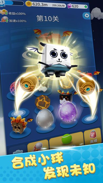 全民弹弹弹游戏截图