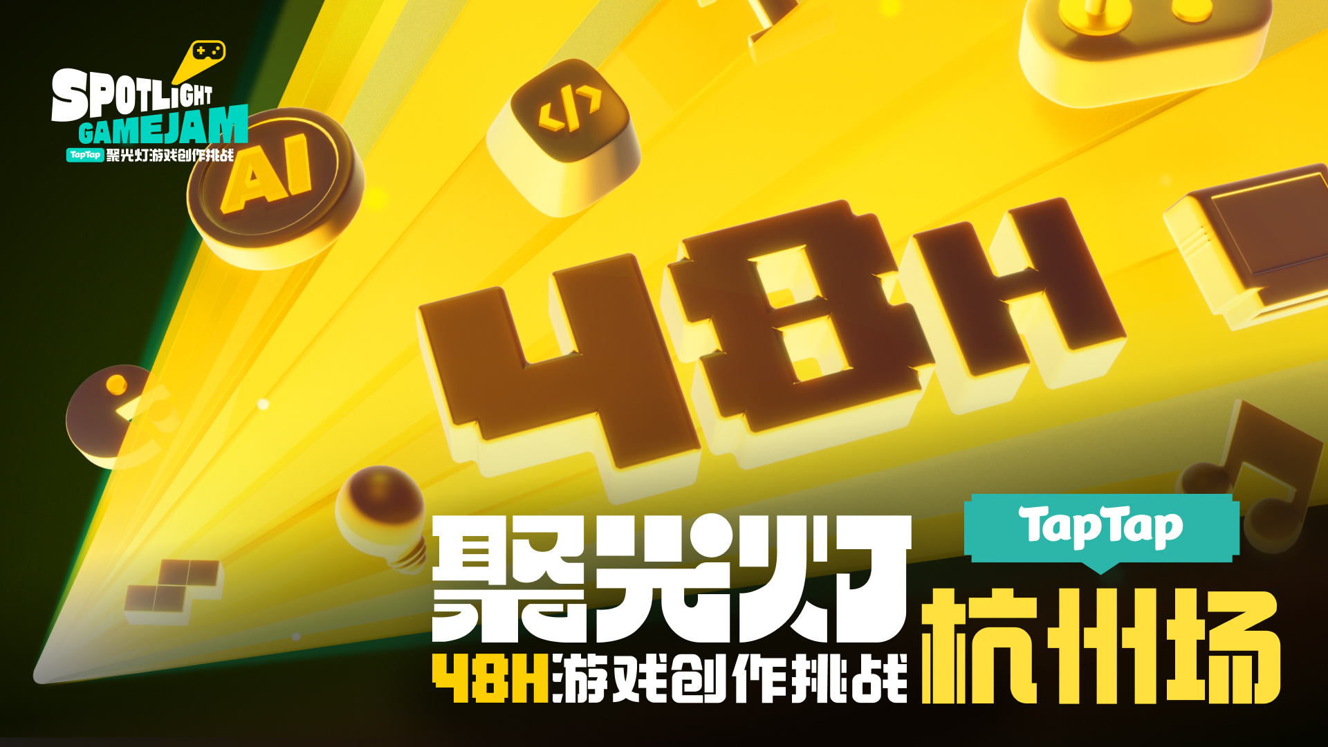 GameJam Banner
