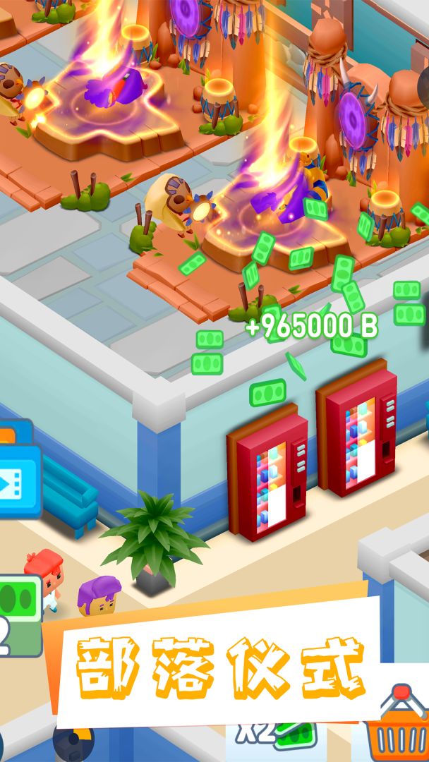 医院大亨游戏截图