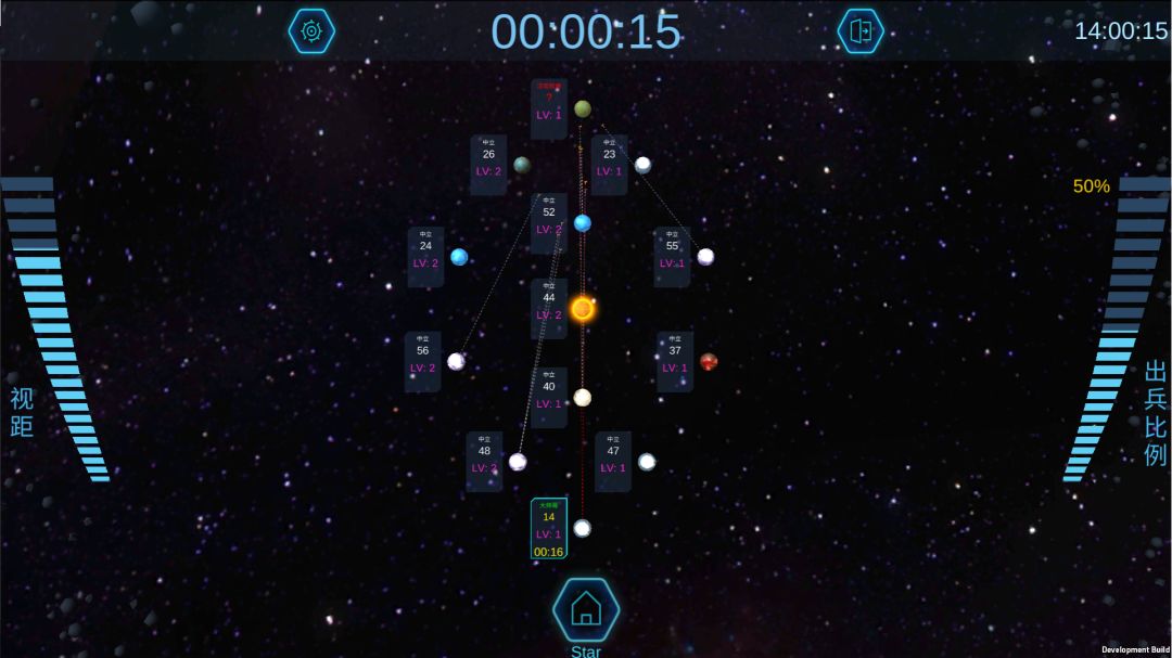 行星争夺战游戏截图