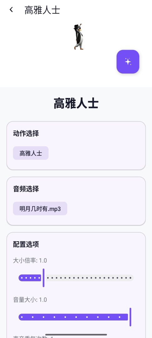 电子宠物仓库游戏截图