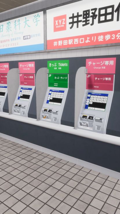 脱出ゲームInStation游戏截图