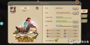 【大地副本】奶盾加点及宠物分析