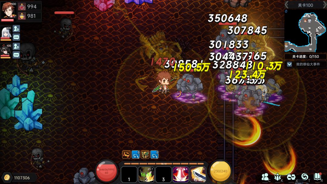 我在地球修仙有系统游戏截图