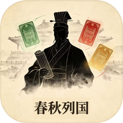 春秋:列国icon