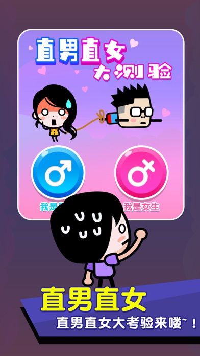 全民烧脑 - 脑力王者吃鸡游戏截图