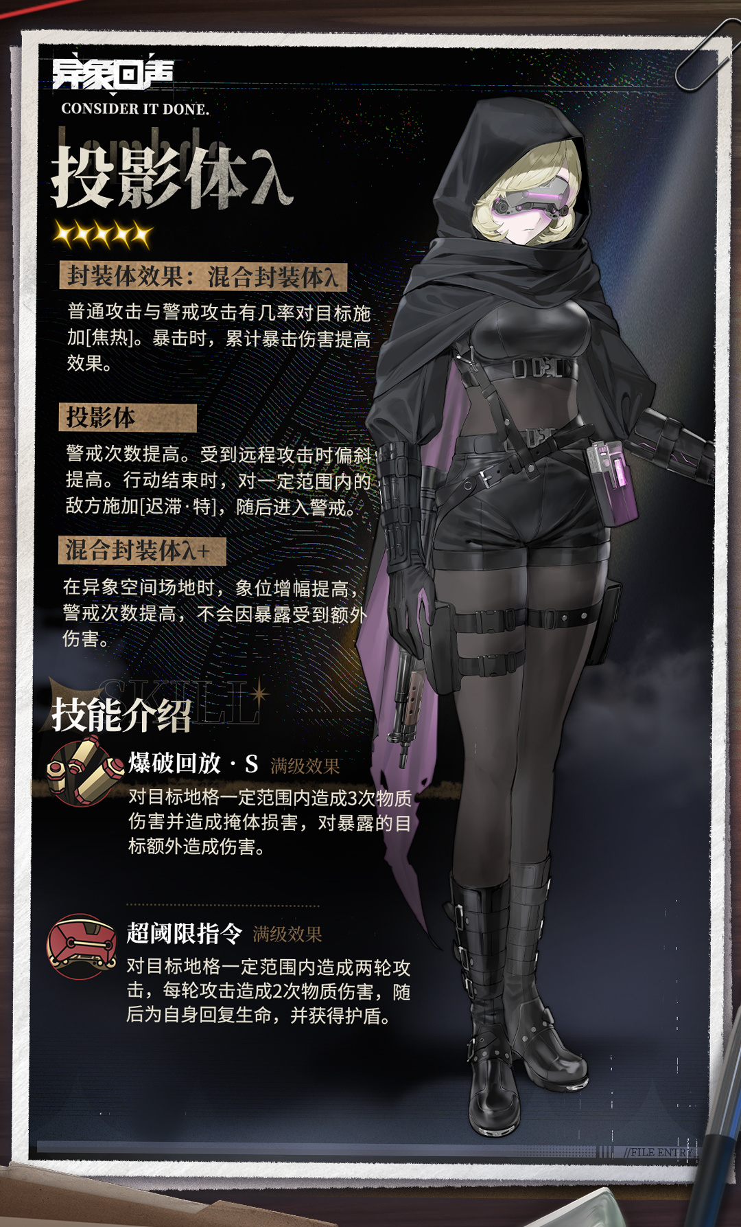 限时招募「与记忆的回声同行」